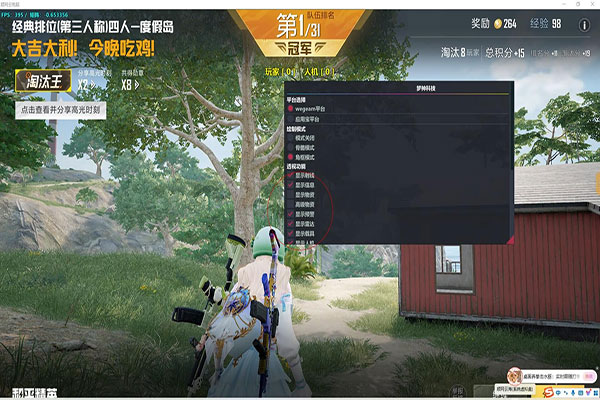 CF手游浪哥透视软件效果